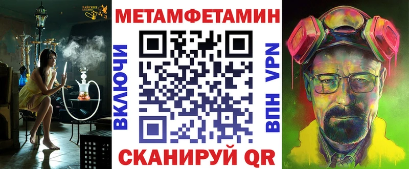 АМФЕТАМИН 98% Микунь