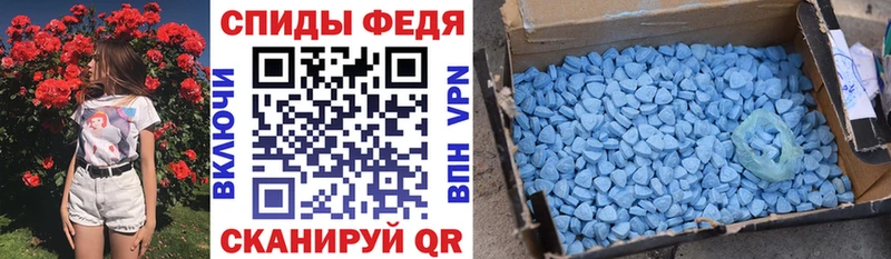 АМФ Розовый гидра tor Микунь магазин продажи наркотиков
