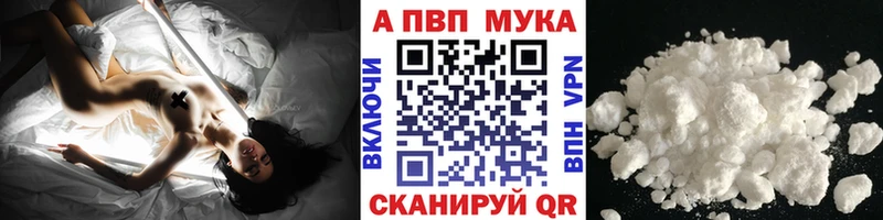 Alfa_PVP VHQ  купить  сайты  Микунь 