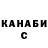 АМФЕТАМИН Розовый Gleny Sabio