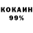 Амфетамин 97% Babydoll Joseph