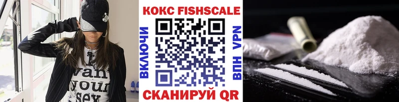 OMG онион  маркетплейс телеграм  Cocaine VHQ  Микунь 