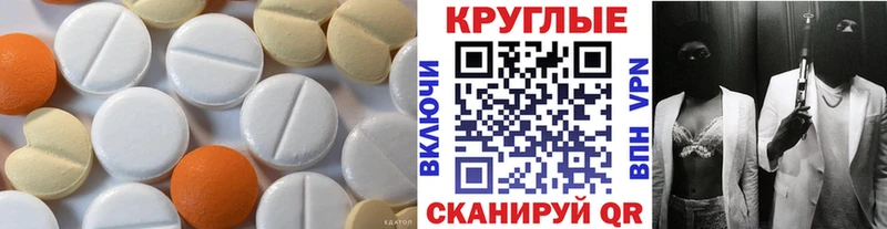 ЭКСТАЗИ диски  Микунь 