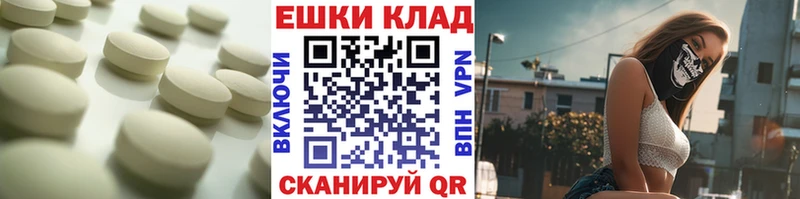 Ecstasy TESLA Микунь