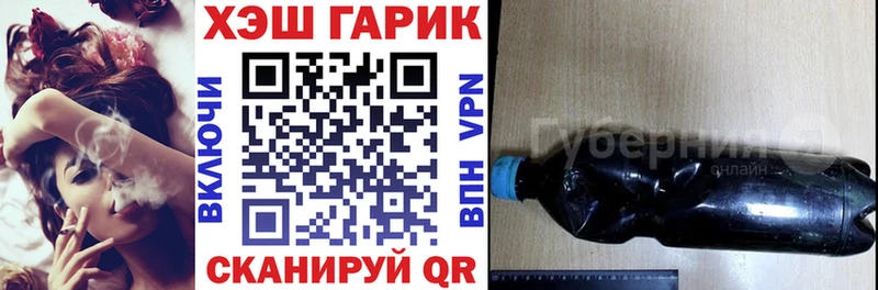 ГАШ гарик  omg рабочий сайт  Микунь 
