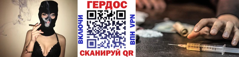 купить наркотик  omg ссылка  ГЕРОИН Heroin  Микунь 