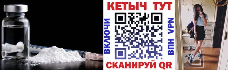 Кетамин VHQ  наркошоп  Микунь 