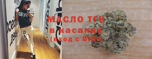 марихуана Тобольск