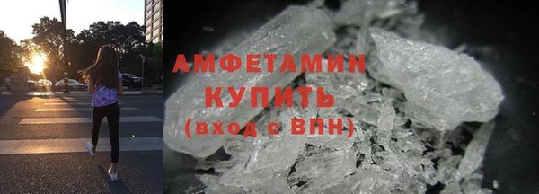 марки nbome Дмитров