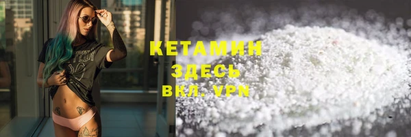 марки nbome Дмитров