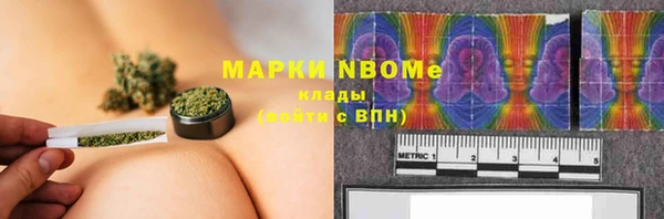 марки nbome Дмитров