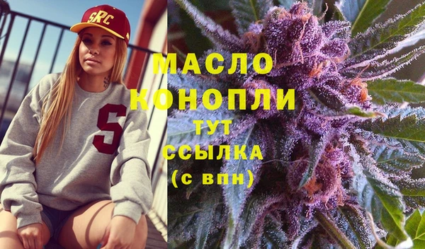 бошки Дмитровск