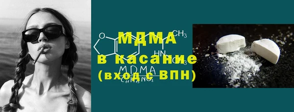 марки nbome Дмитров