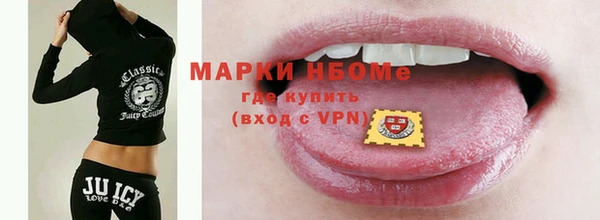 бошки Дмитровск