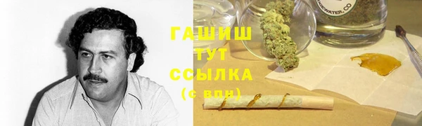 бошки Дмитровск