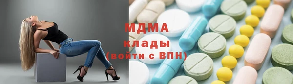 каннабис Тутаев