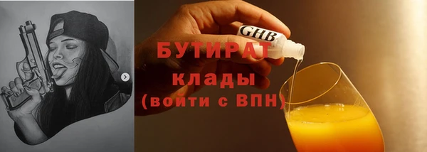 марки nbome Дмитров