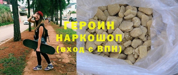 марки nbome Дмитров