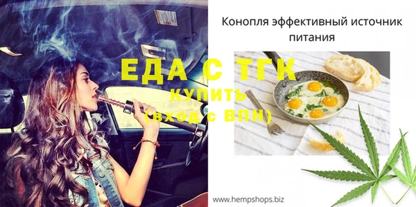 бошки Дмитровск