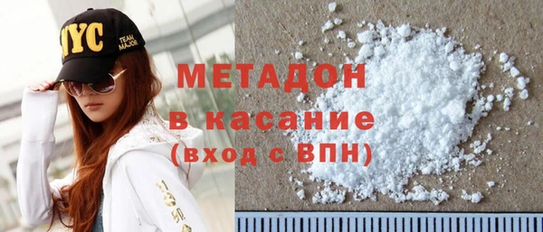 альфа пвп VHQ Тында