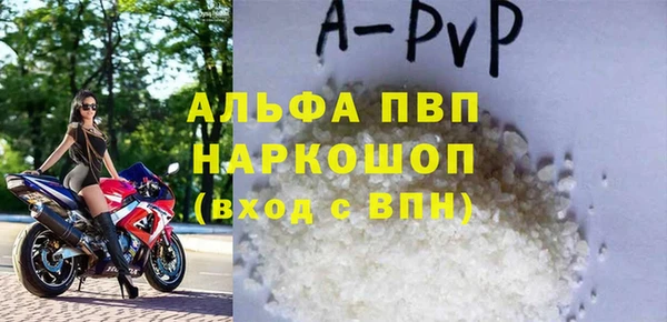 стаф Тихорецк