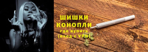 марки nbome Дмитров