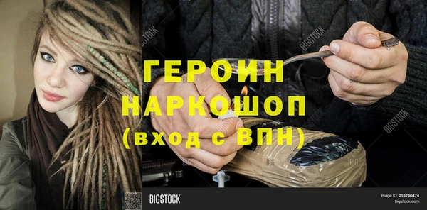 бошки Дмитровск