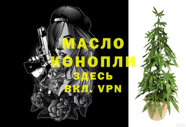 марки nbome Дмитров