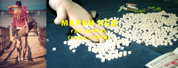 марки nbome Дмитров
