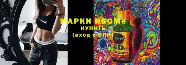марки nbome Дмитров