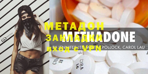бошки Дмитровск