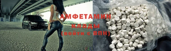 марихуана Тобольск