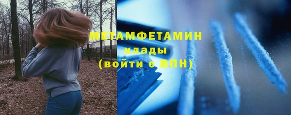 первитин Дмитриев
