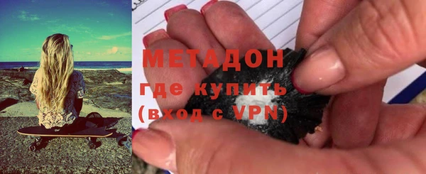 марки nbome Дмитров