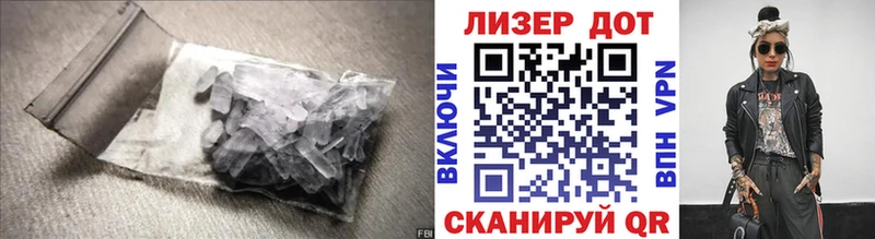 ЛСД экстази кислота Микунь