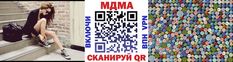 закладки mega зеркало МДМА молли Микунь
