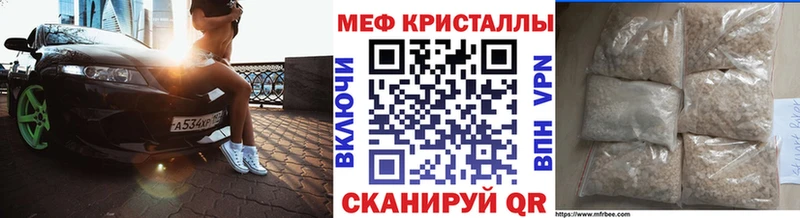 Меф мяу мяу  Микунь 