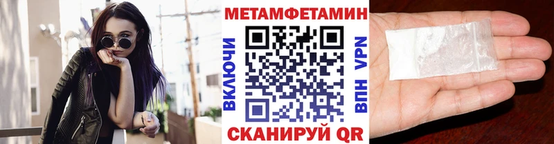 mega сайт  Микунь  МЕТАМФЕТАМИН мет  даркнет сайт 