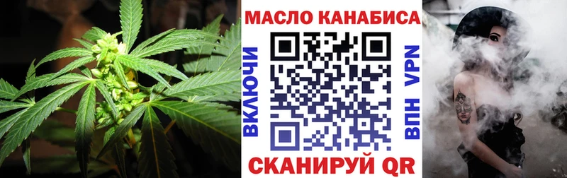 Дистиллят ТГК концентрат  MEGA зеркало  Микунь  продажа наркотиков 