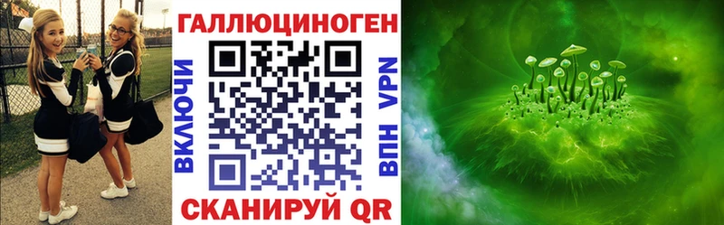 Псилоцибиновые грибы ЛСД  где купить наркоту  Микунь 