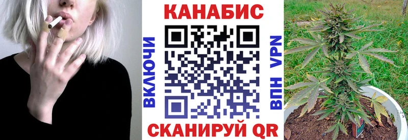 наркота shop Telegram kraken рабочий сайт Каннабис семена Микунь